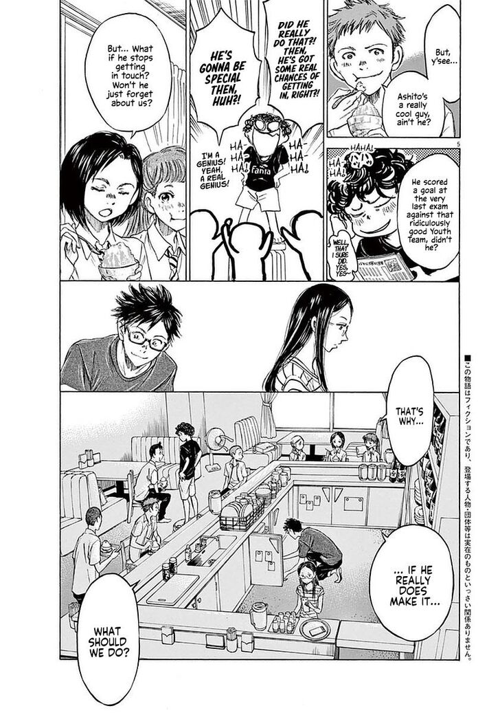 Ao Ashi, Chapter 19 image 10